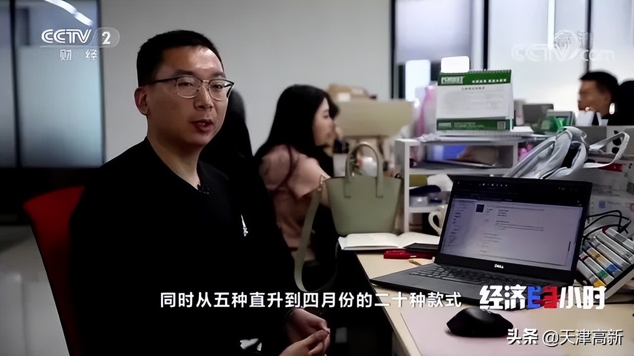 央视财经2021跨境电商,央视财经经济半小时4月19日视频