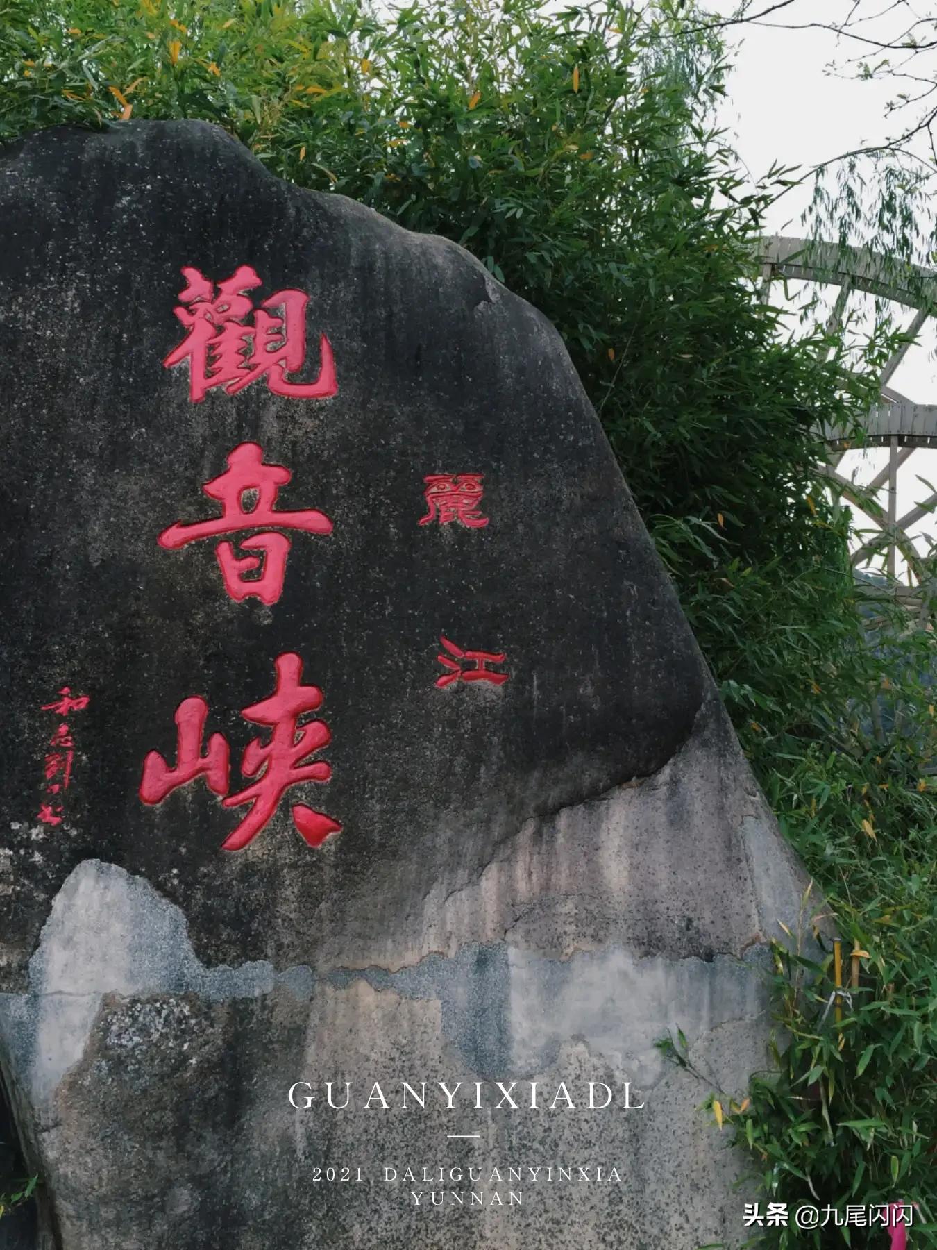 大理银桥的茶马古道,大理丽江茶马古道