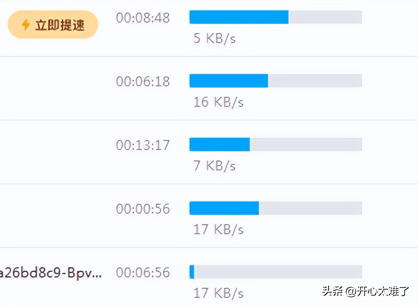 百度网盘提速的方法最新,电脑上百度网盘提速