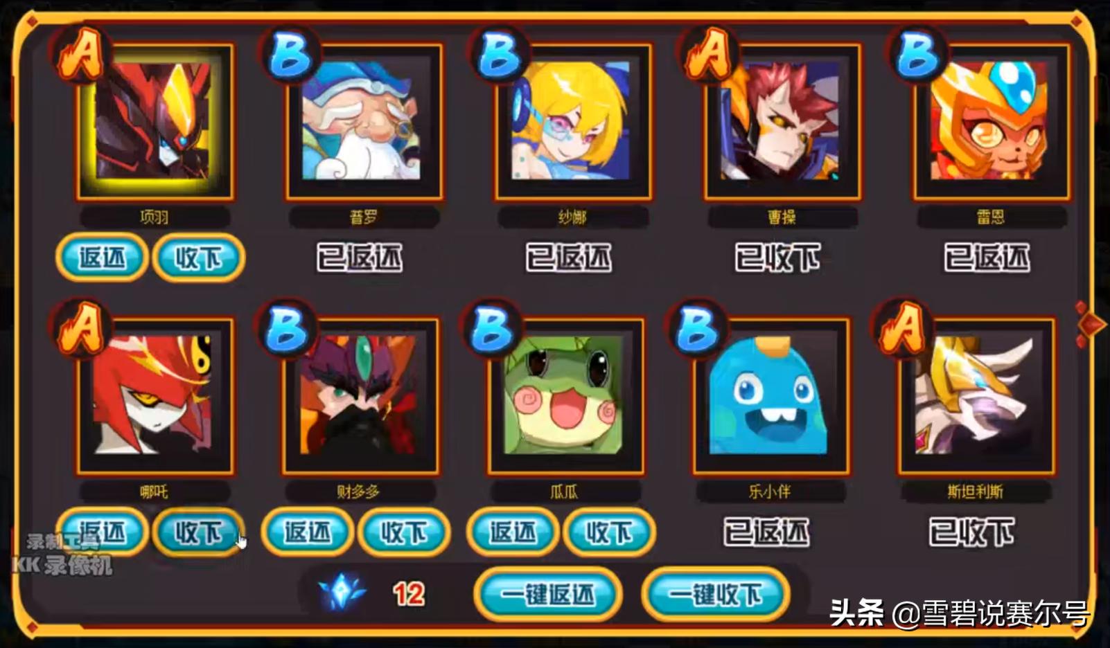 赛尔号曾经有哪些绝版套装,赛尔号希瓦爆炸输出