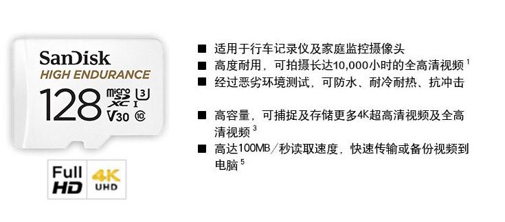 教你如何识别闪迪tf卡,闪迪的tf卡用sd卡托效果咋样