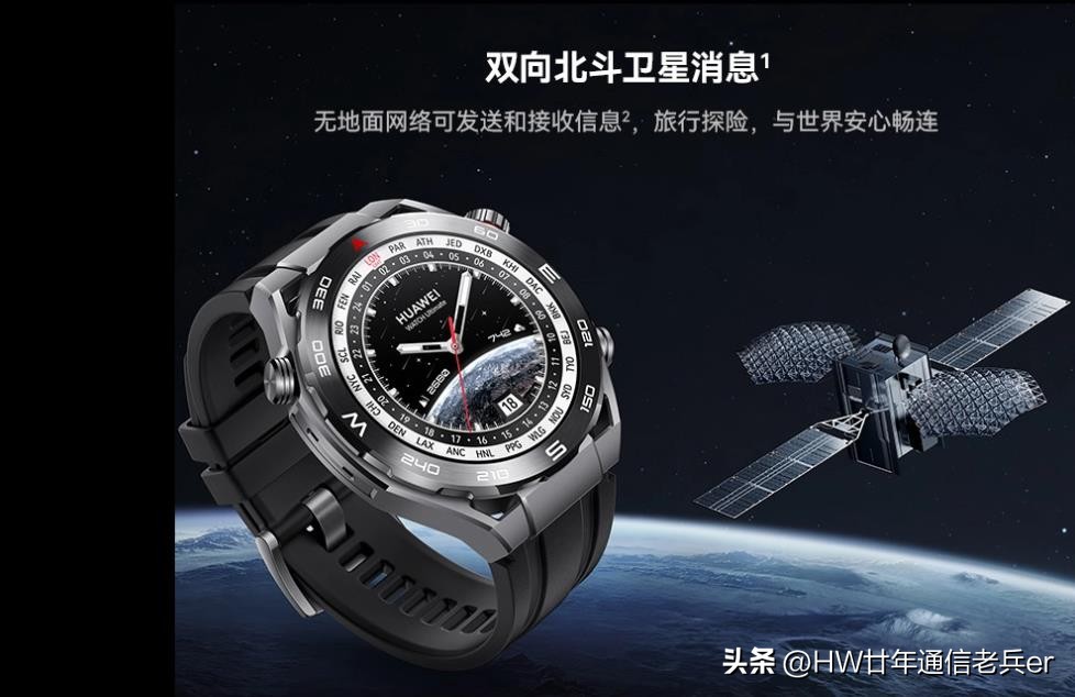 爱立信手机与卫星直连,高通与爱立信合作