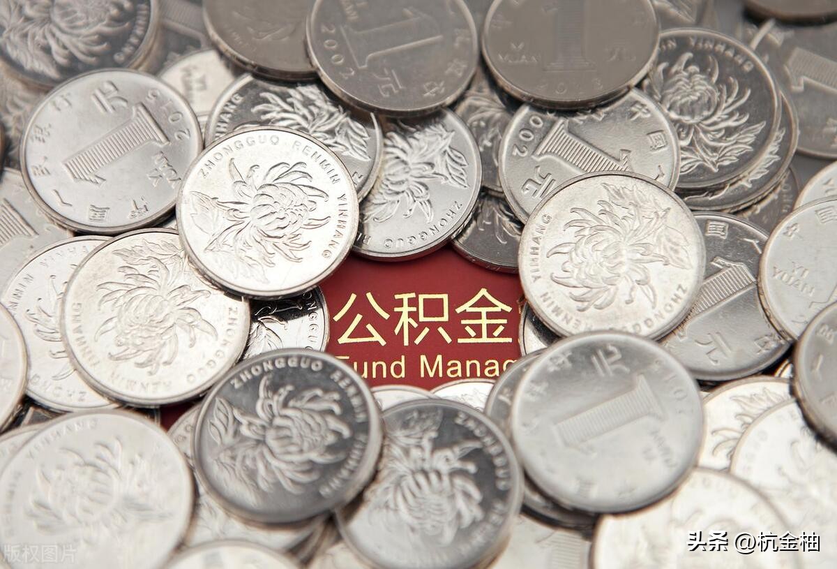 公积金可以贷哪些款,公积金点贷跟公积金贷款有冲突吗