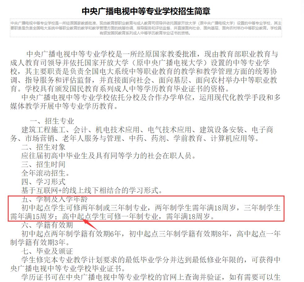 读了高中没有毕业证怎么提升学历,没有高中毕业证就上不了学吗