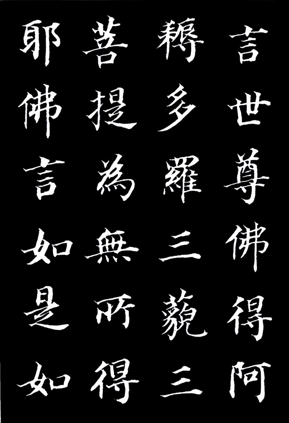 藉和籍的区别是什么,藉和籍有什么区别