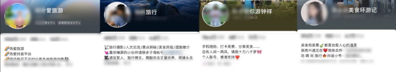 旅游抖音达人带货操作步骤,抖音短视频带货带旅游的怎么弄