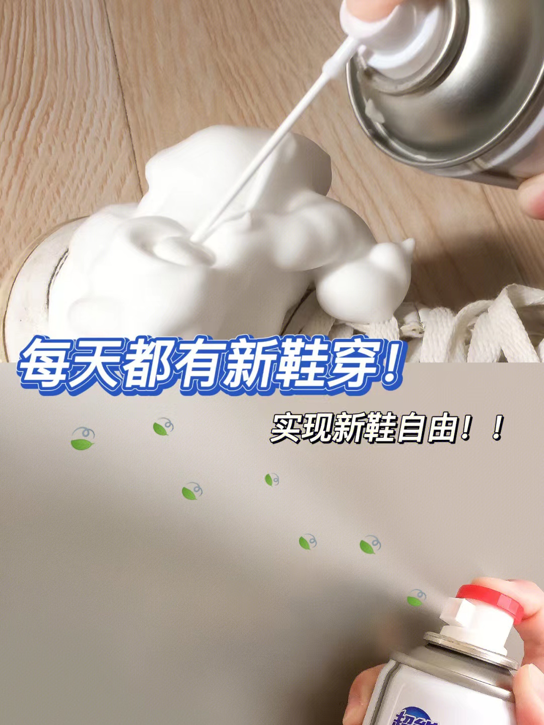 鞋子开胶用了502怎么补救,鞋子开胶可以用502吗