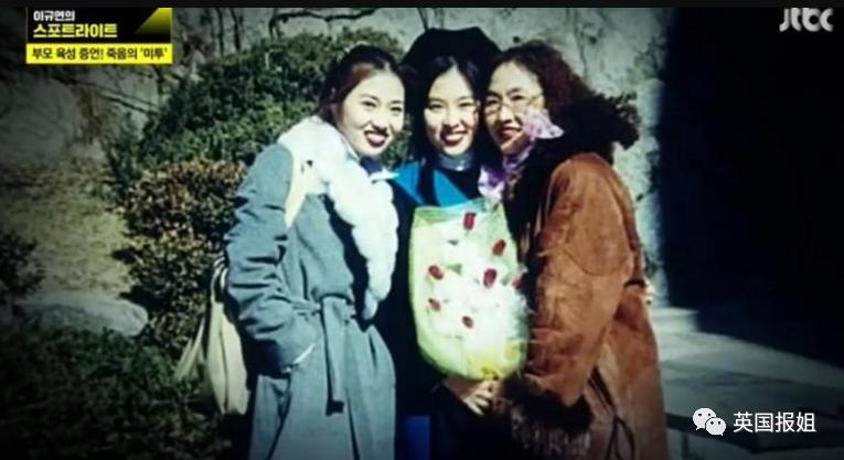 韩国女演员遭剧组性侵，崩溃自杀，罪犯逍遥法外20年，还在拍戏？