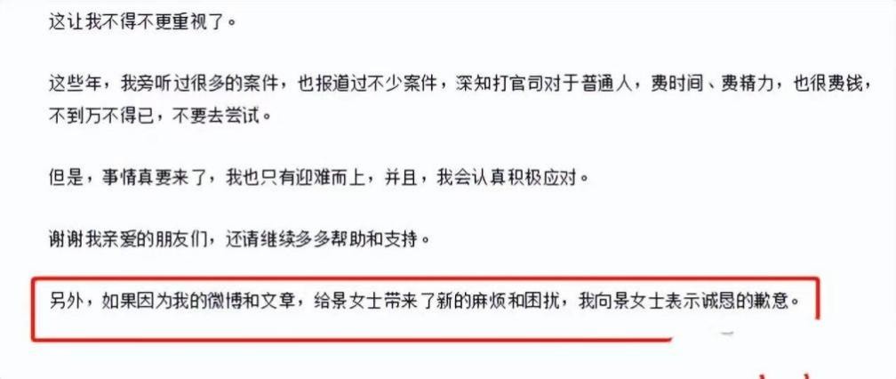 张继科事件全局梳理,张继科事件脉络梳理