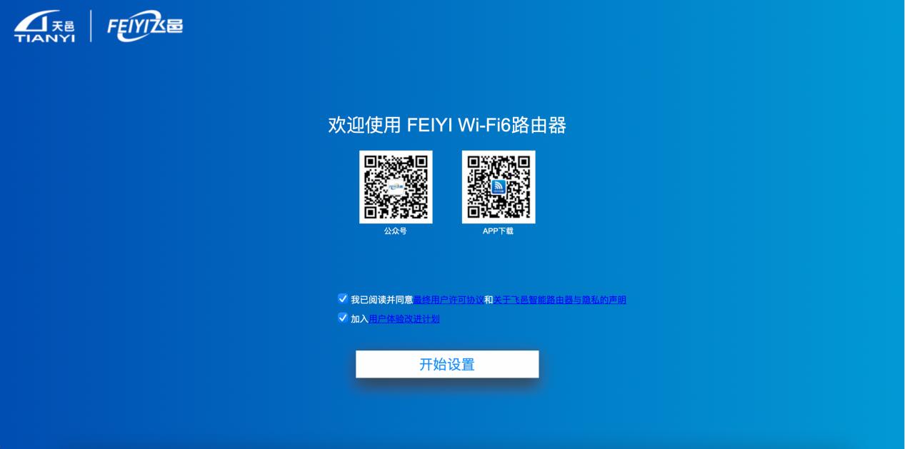 千兆路由器ax3000测评,腾达ax3000路由器4核博通