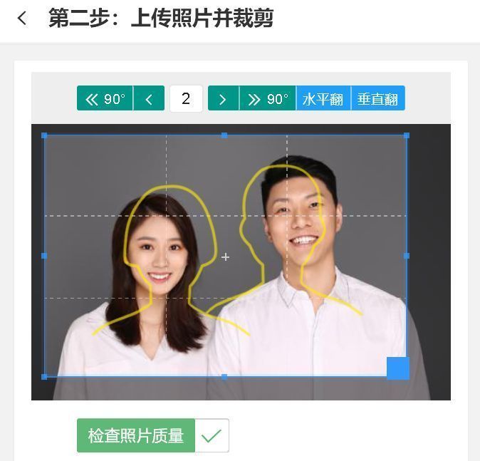 结婚证照片双人可编辑,结婚证双人版制作