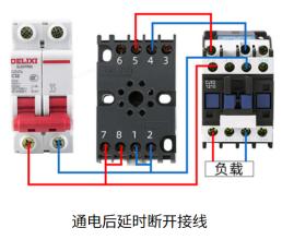 时间继电器的使用方法和工作原理,时间继电器四种可能工作情况图示