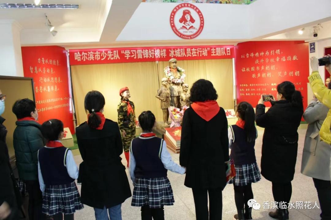 学雷锋校园活动,乡村学校学雷锋活动