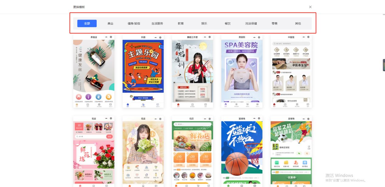 实体店的小程序如何运营,实体门店如何做社群运营