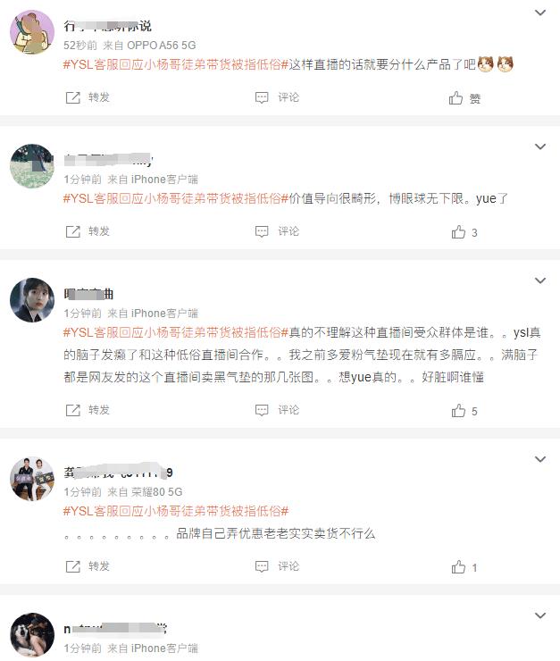 ysl气垫打假测评,ysl皮气垫良心测评真的值得入手吗