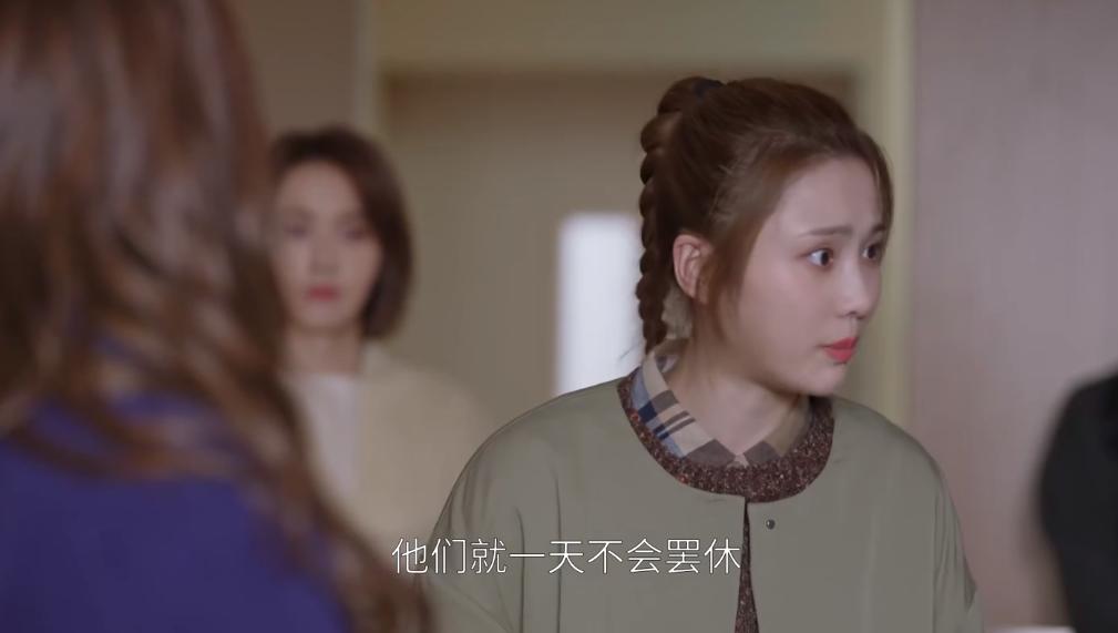 姐妹互扯头花啥意思 (男团互扯头花)