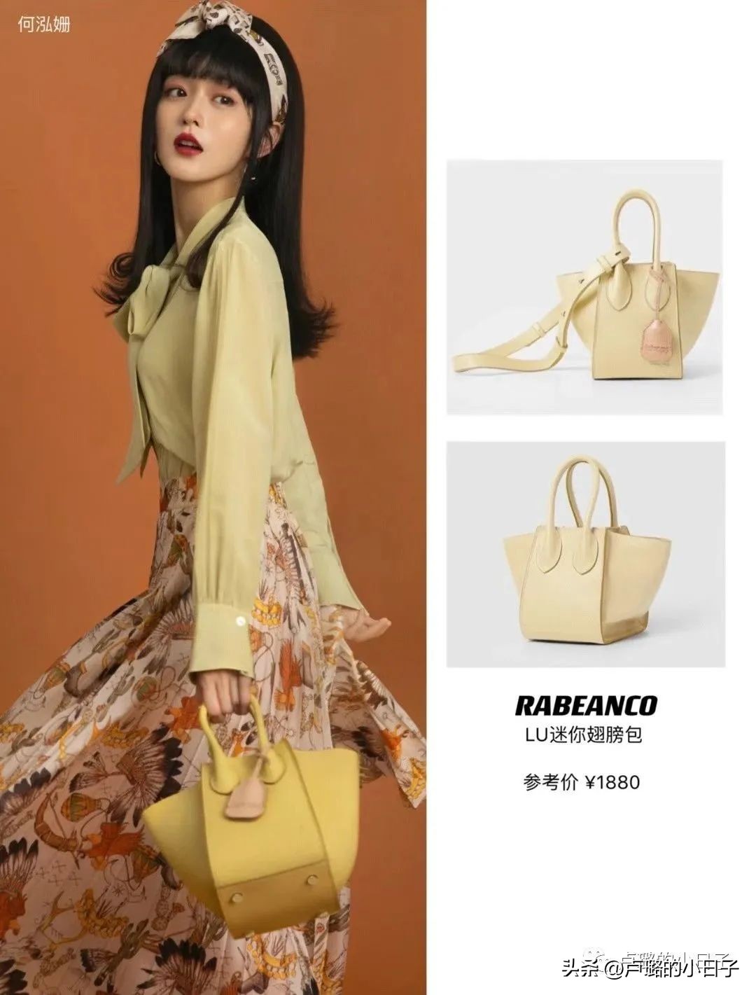 江疏影童瑶宋茜黑色礼服,童瑶江疏影教你打造气质女人装扮