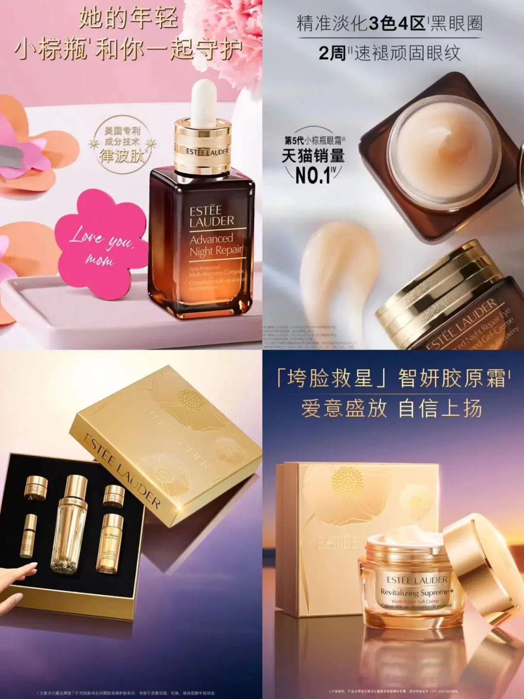 小米万家丽母亲节 (母亲节妈妈买什么礼物)