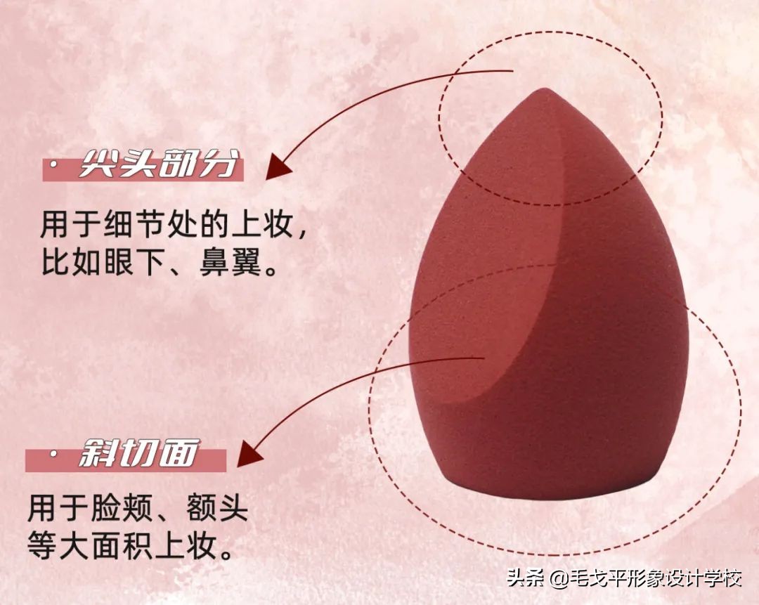 保姆级底妆攻略,保姆级底妆服帖攻略来啦