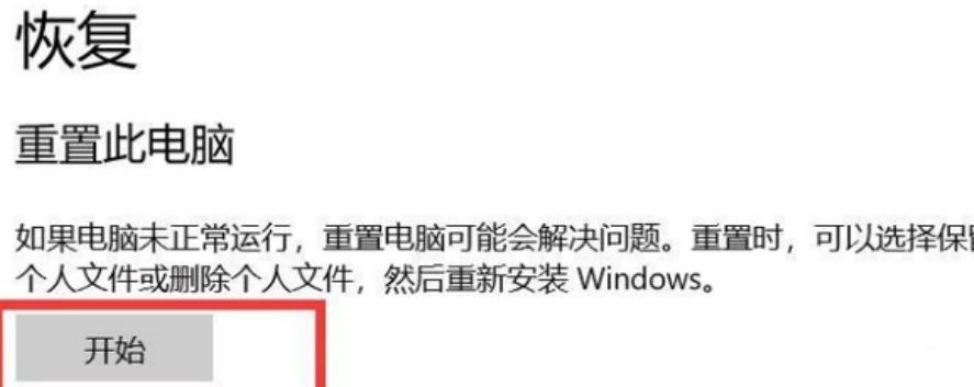 联想怎样还原电脑系统,联想电脑怎么将系统还原