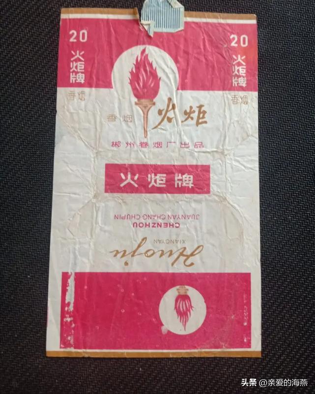 中国有哪些绝版老香烟,盘点中国绝版老牌香烟