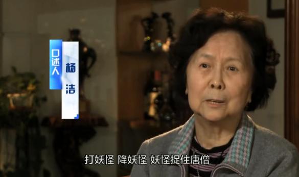 日版“西游”气坏央视，杨洁花300万拍出日本5000万达不到的效果