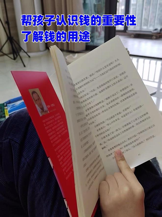 让孩子从小就学习理财心得,儿童财商理财教育