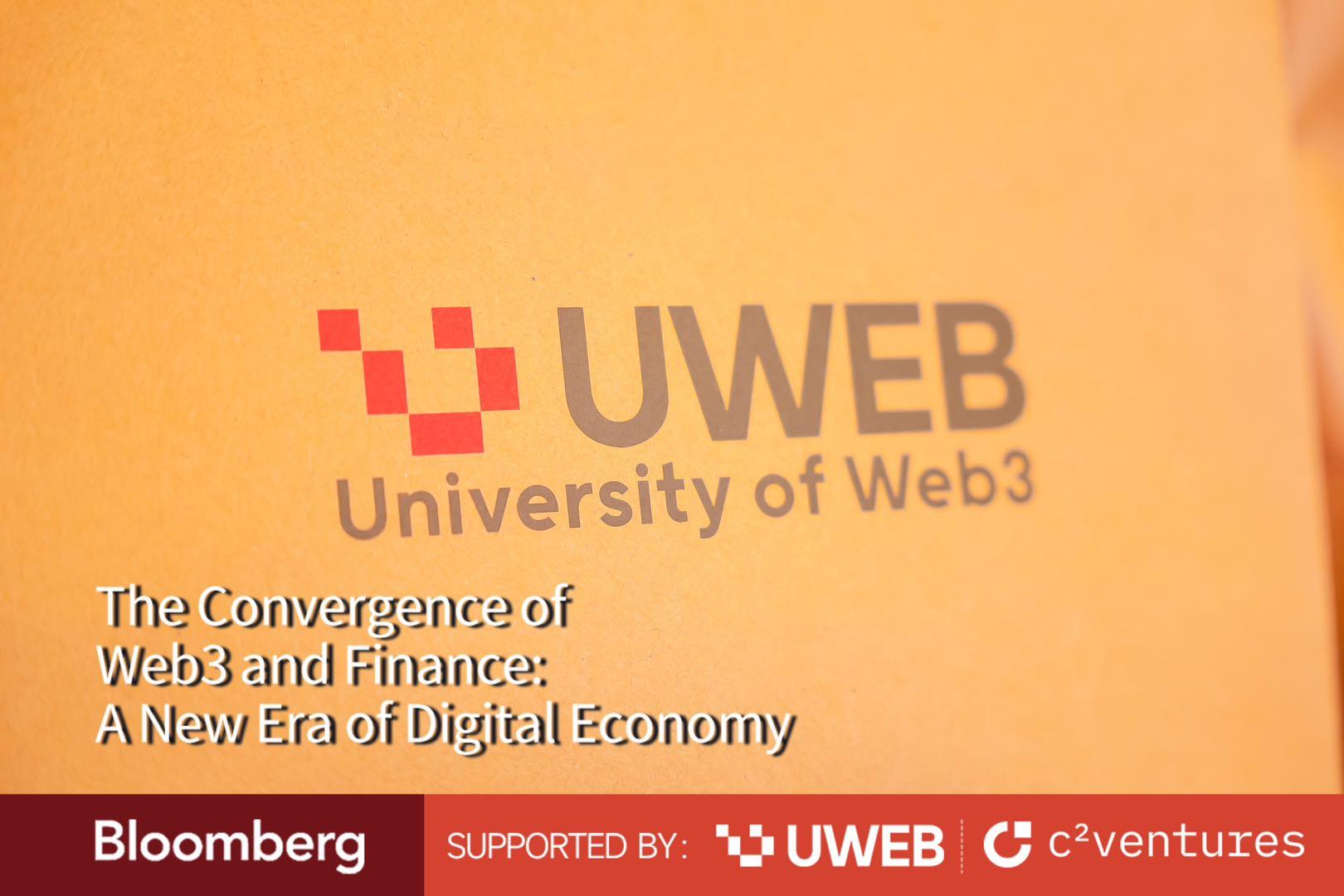 Web3与传统金融怎么融合？10多名重磅嘉宾齐聚香港共同支招