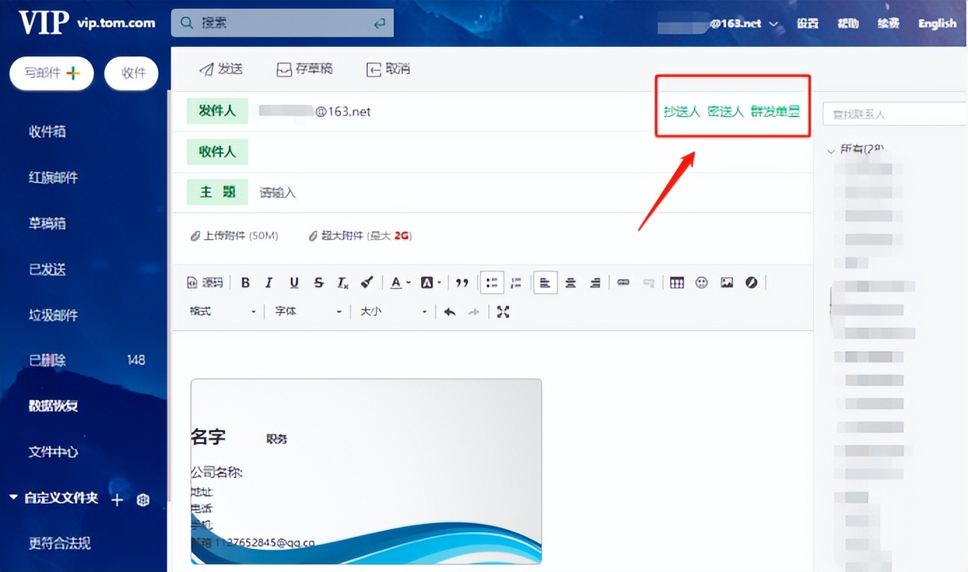邮件怎么群发不会被当做垃圾邮件,excel中的邮件地址如何群发邮件