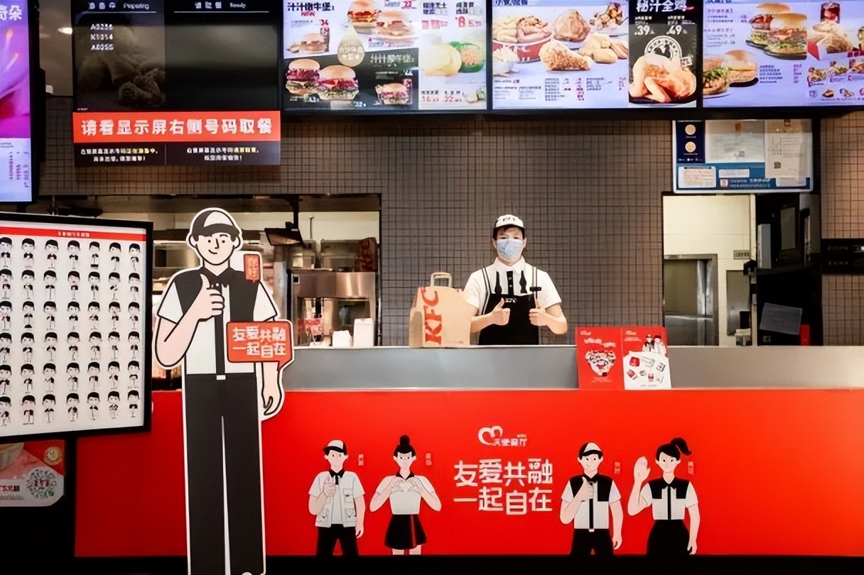 杭州肯德基工作,杭州肯德基工作全职员工怎么样