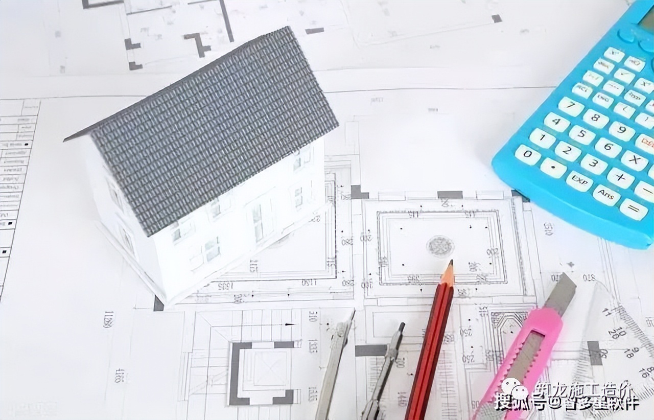 「建宇丰博览」工程造价的计算规则都有哪些,这些细节不要遗漏