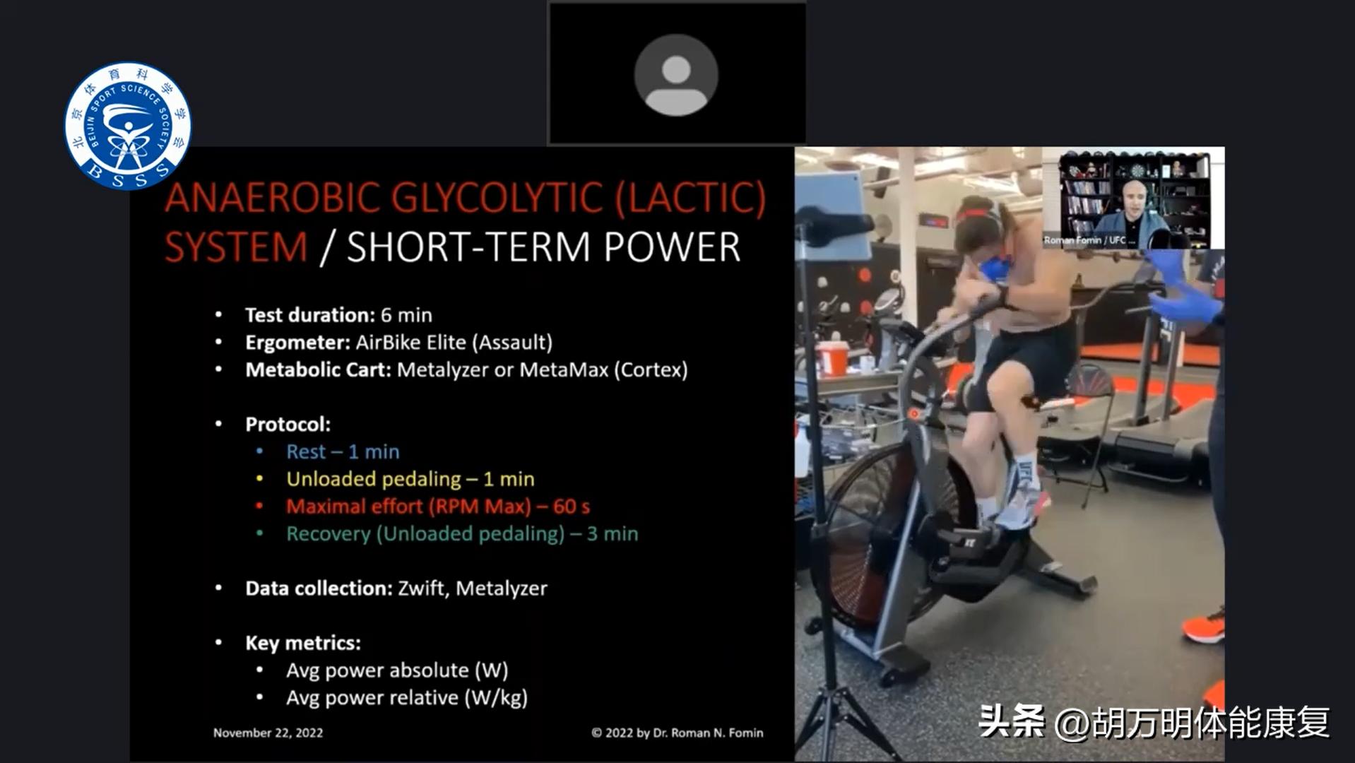 体育科学ufc,ufc运动员体能训练计划