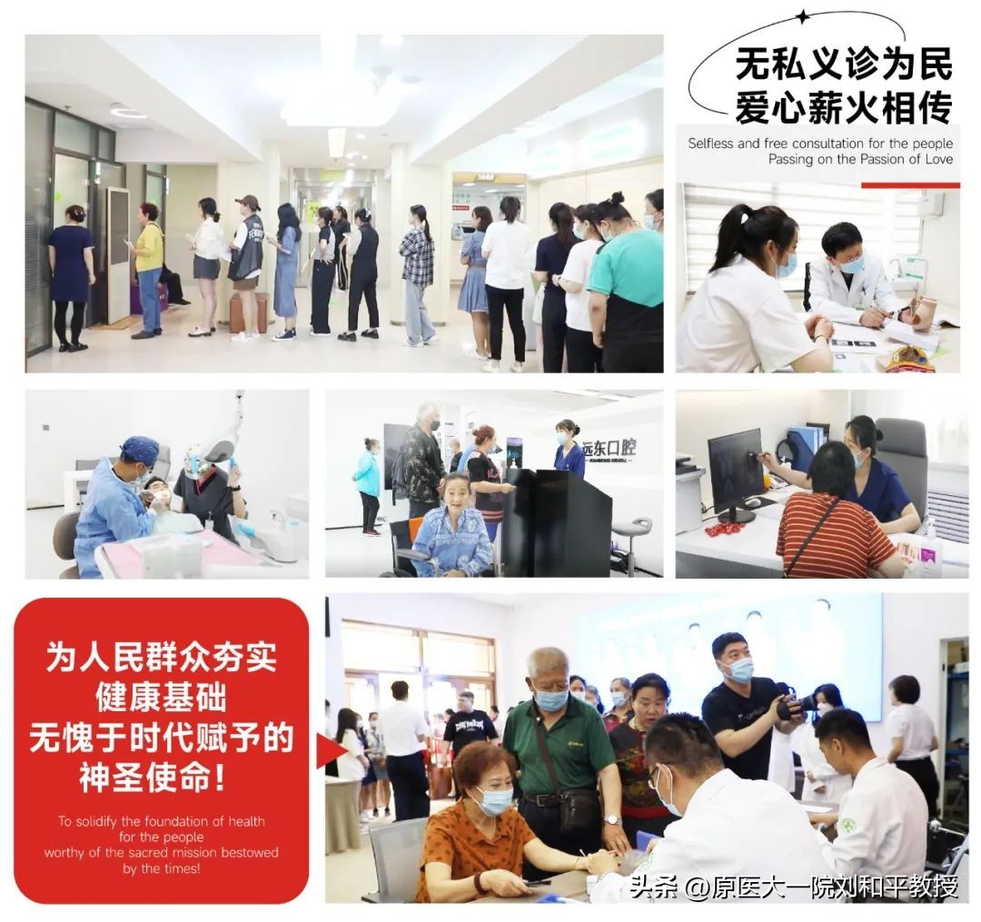 黑龙江省仁康心脑血管医院年会,黑龙江远东心脑血管疾病医院刘丽