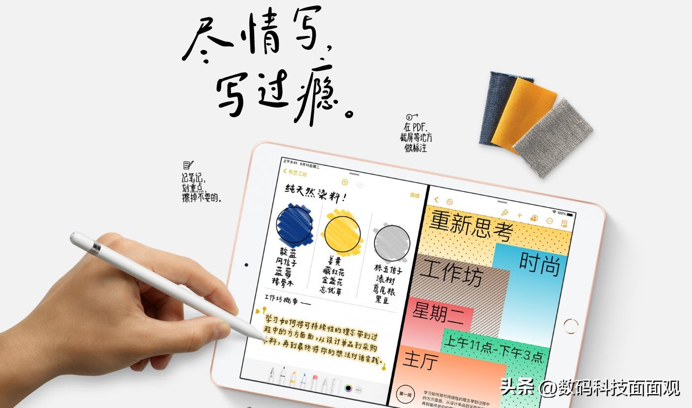 ipad和ipadairipadpro有啥区别,苹果平板ipadpro和ipadair区别
