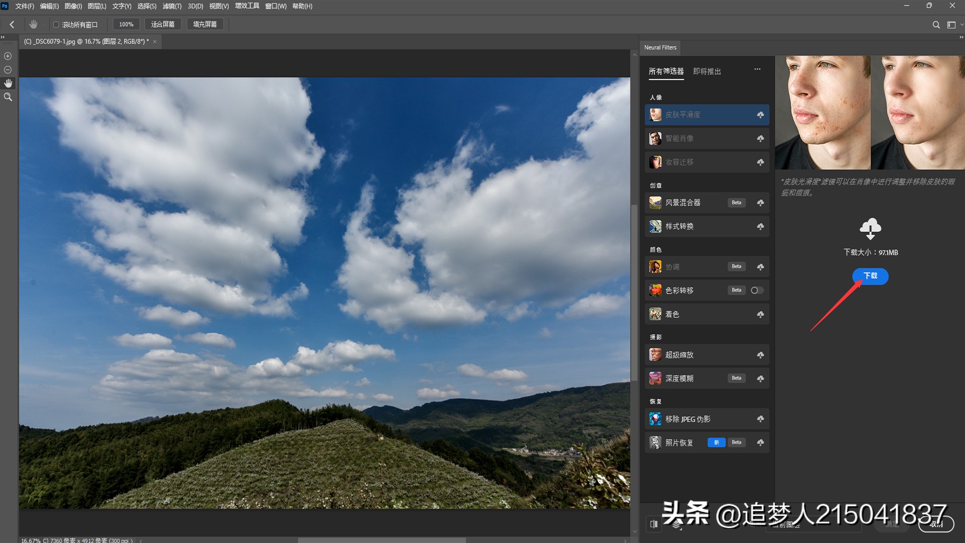 photoshop完全教程前言,photoshop试用版能一直免费用吗