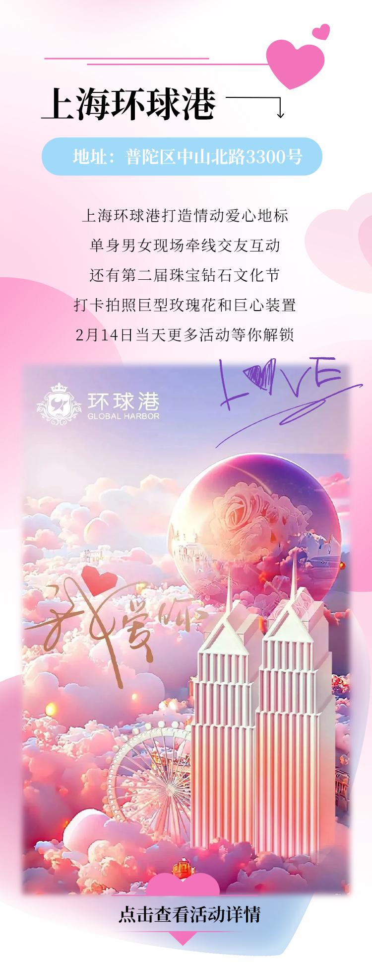 适合情侣约会的商场攻略,魔都高逼格情侣约会指南