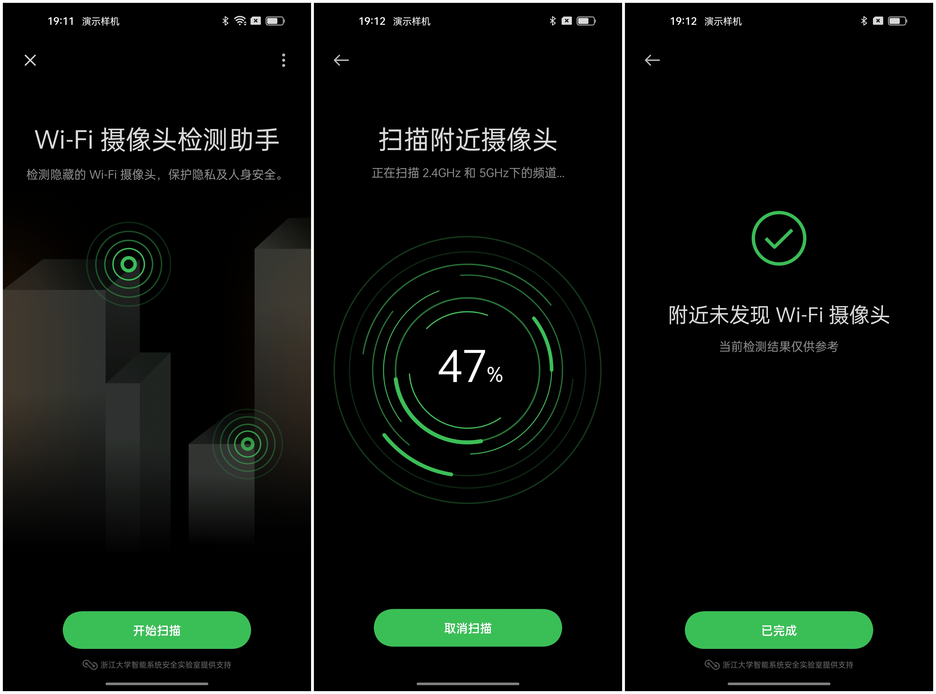 超级好用的保护隐私功能,教你如何关闭隐私功能
