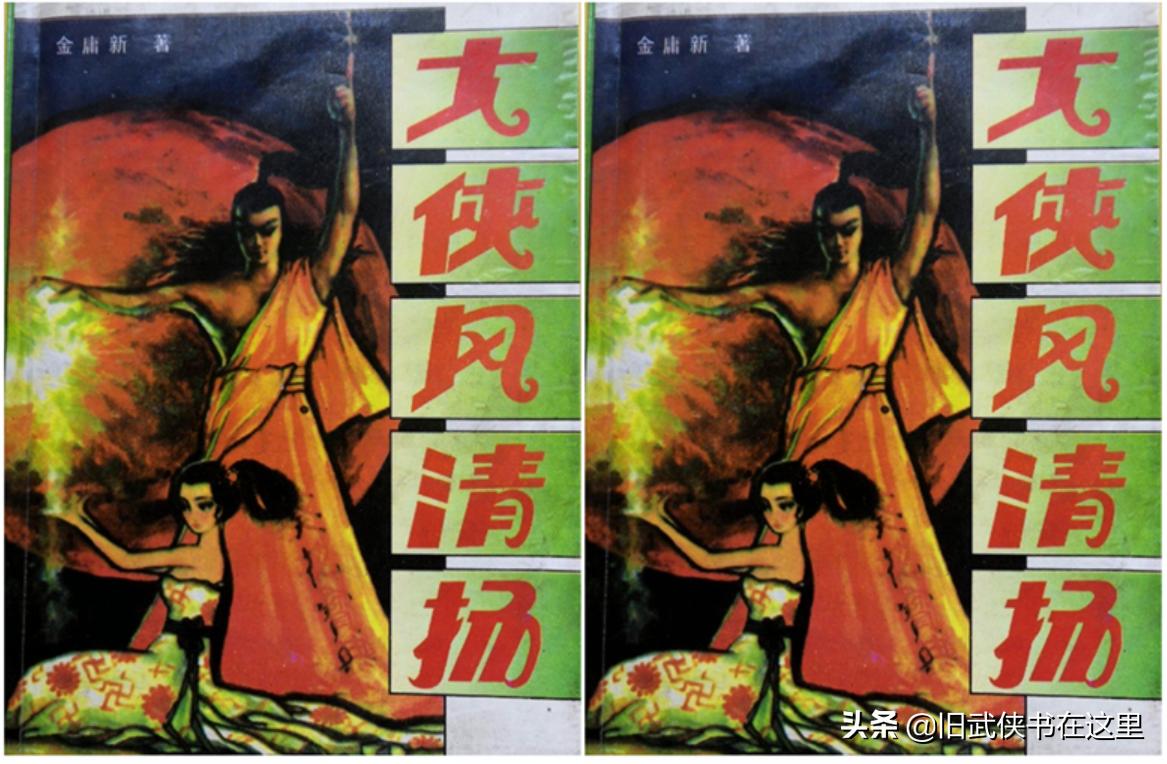 段子羽决战张无忌九阴九阳,金庸武侠张无忌的后续