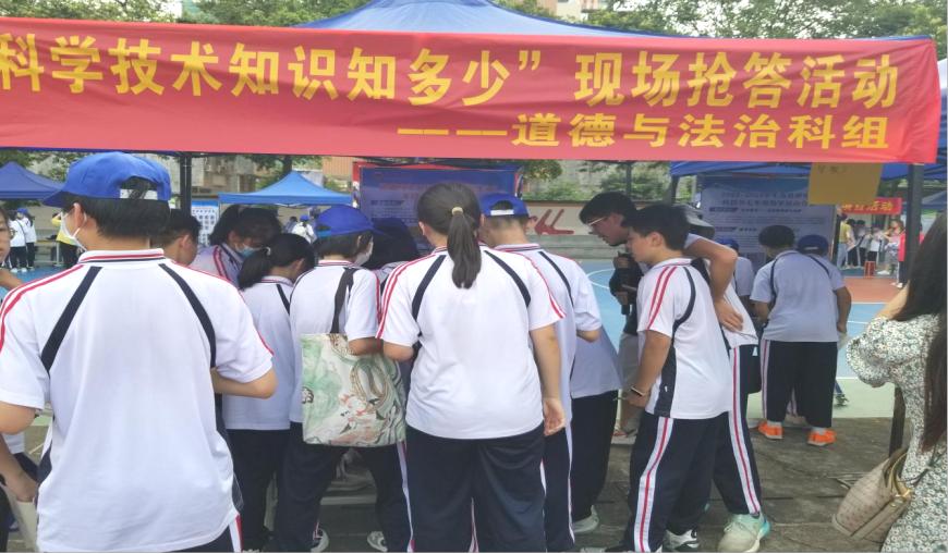 教学科技赋能融合区域协同共谋发展——清城中学第十届校园科技节