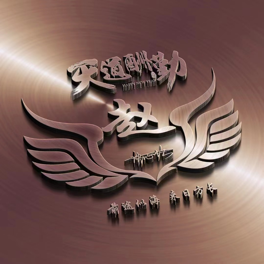 姓氏头像大全100张,百家姓氏名字壁纸微信头像