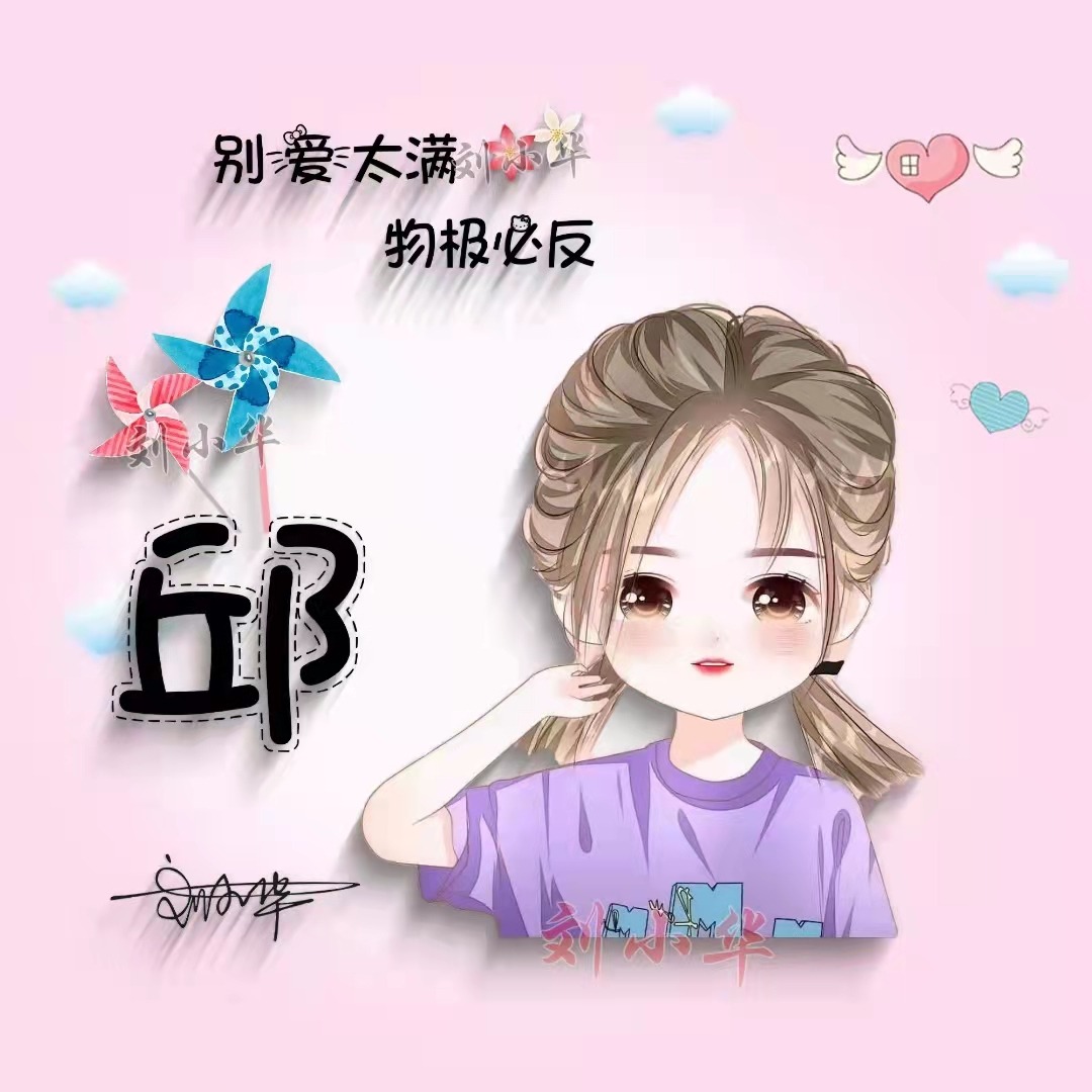 100张个性微信头像5大系列任你选,2021最火超甜情侣头像大全卡通