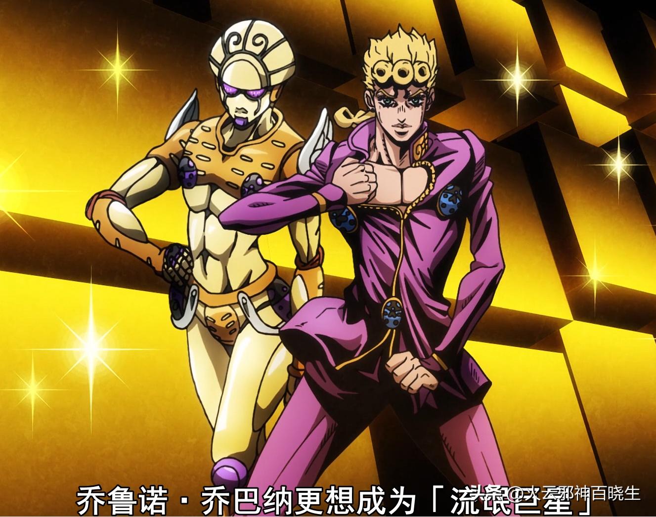 jojo的奇妙冒险迪奥尊敬乔纳森吗,jojo的奇妙冒险迪奥的救赎