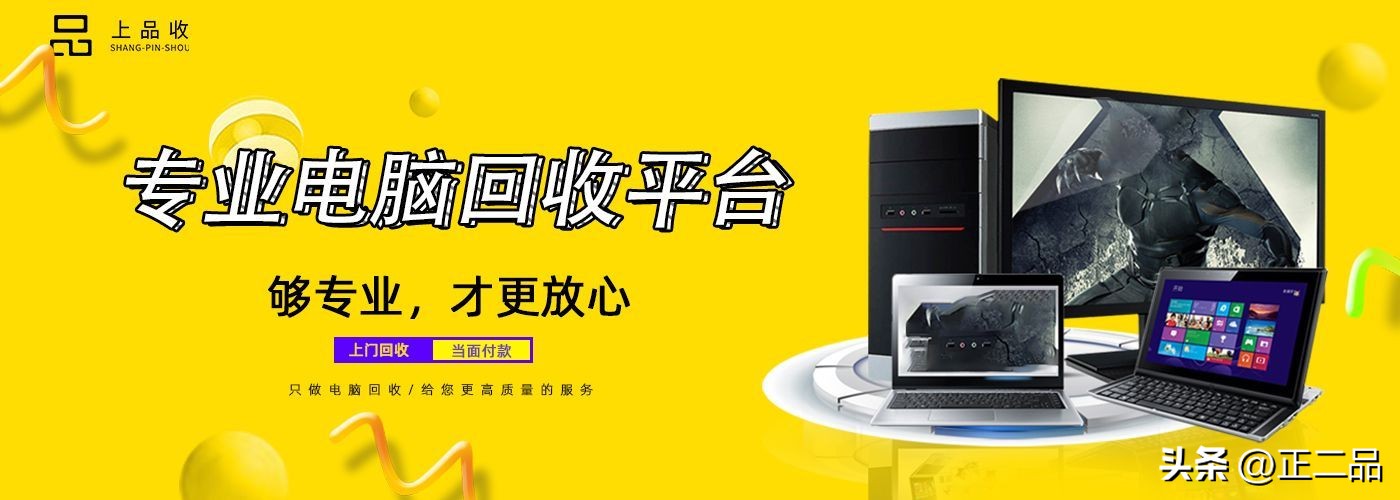 二手iphone回收,回收旧iphone能赚多少差价