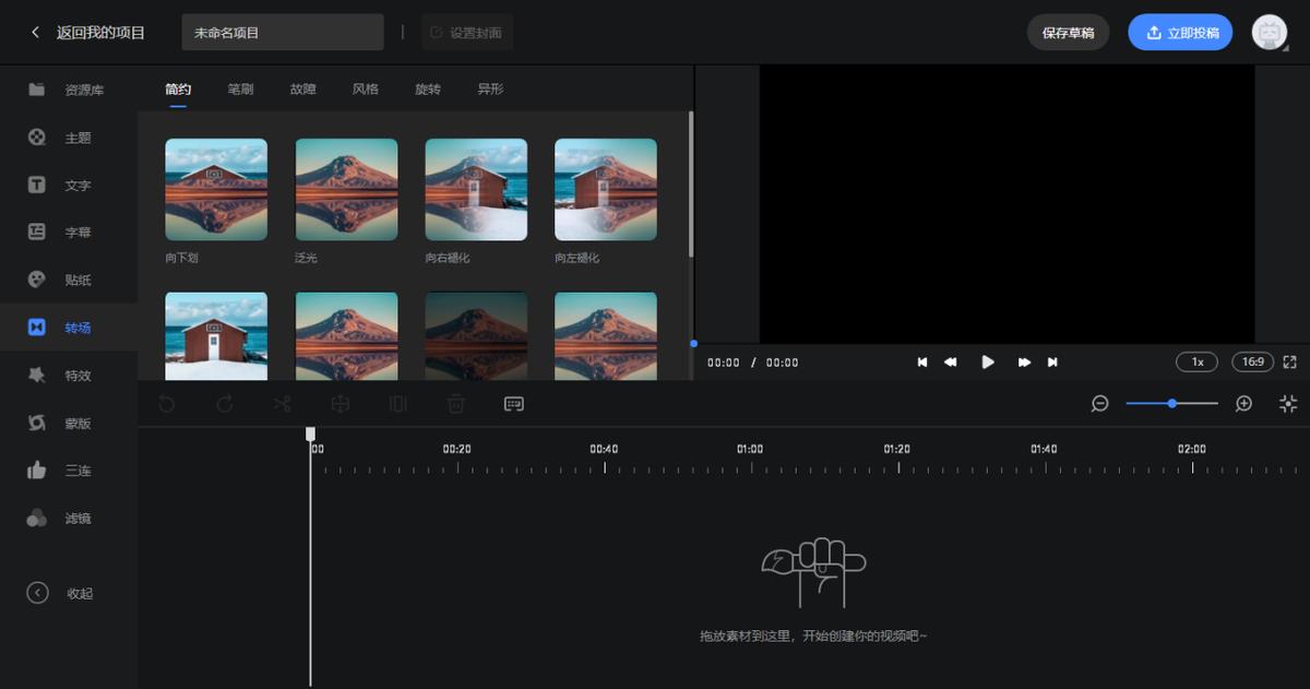 用这5款软件剪辑视频，甲方看了都拍大腿