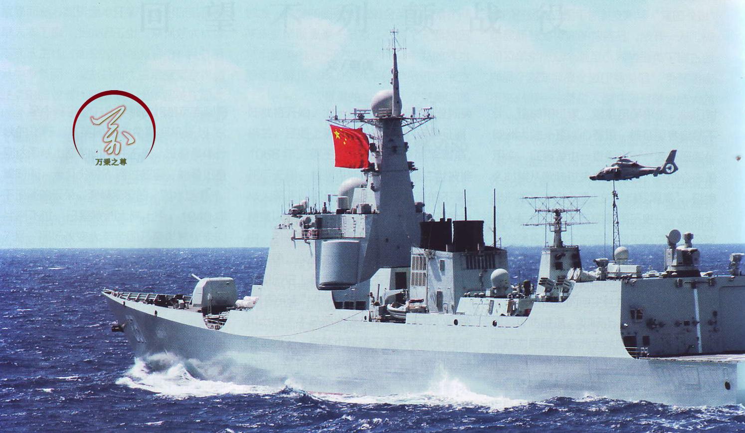 中国最新052d驱逐舰到底有多强,中国海军052d驱逐舰参数