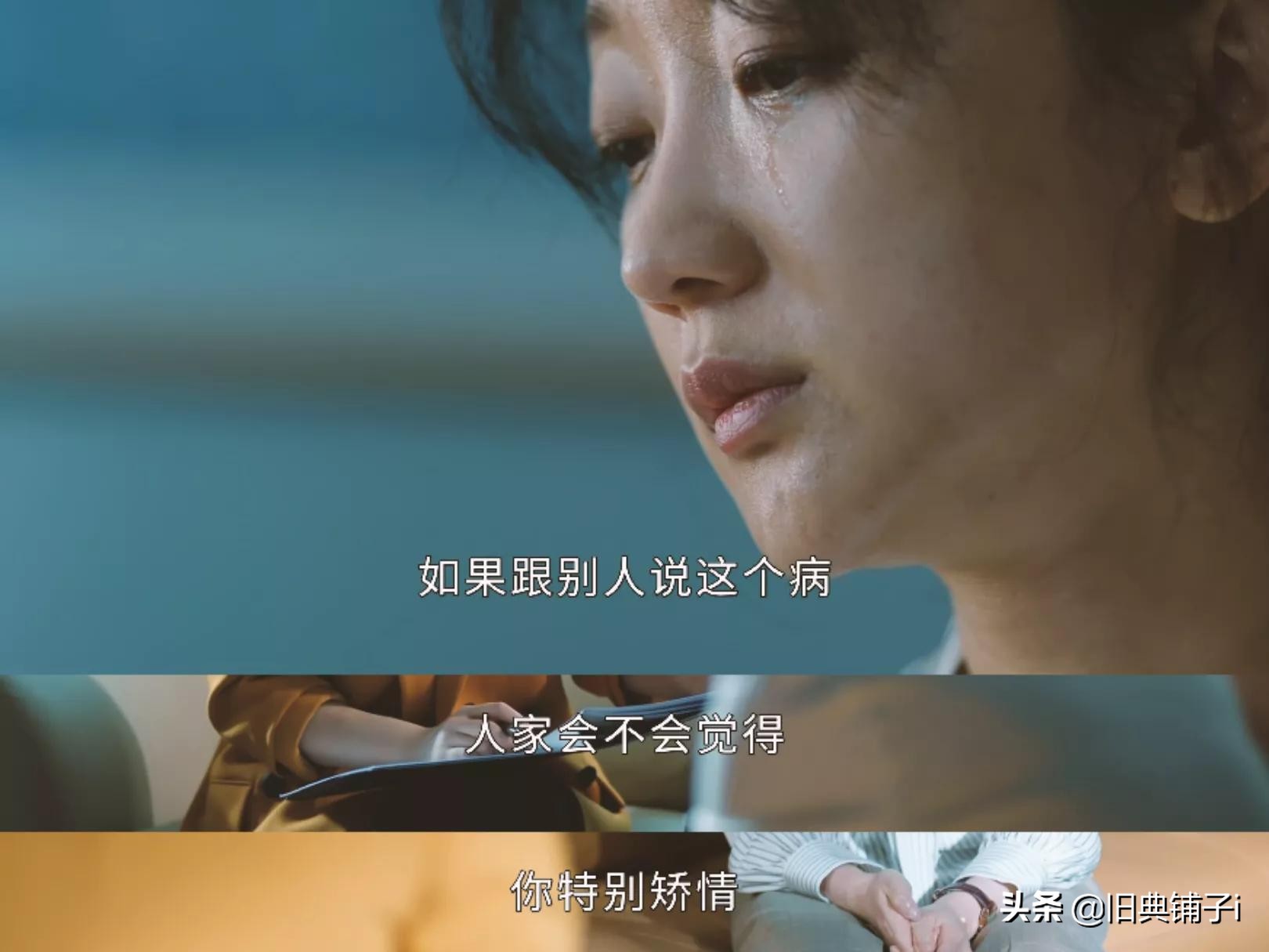 未见你就已爱你，生你后却愿你消失，杨紫新剧揭露产后抑郁的真相