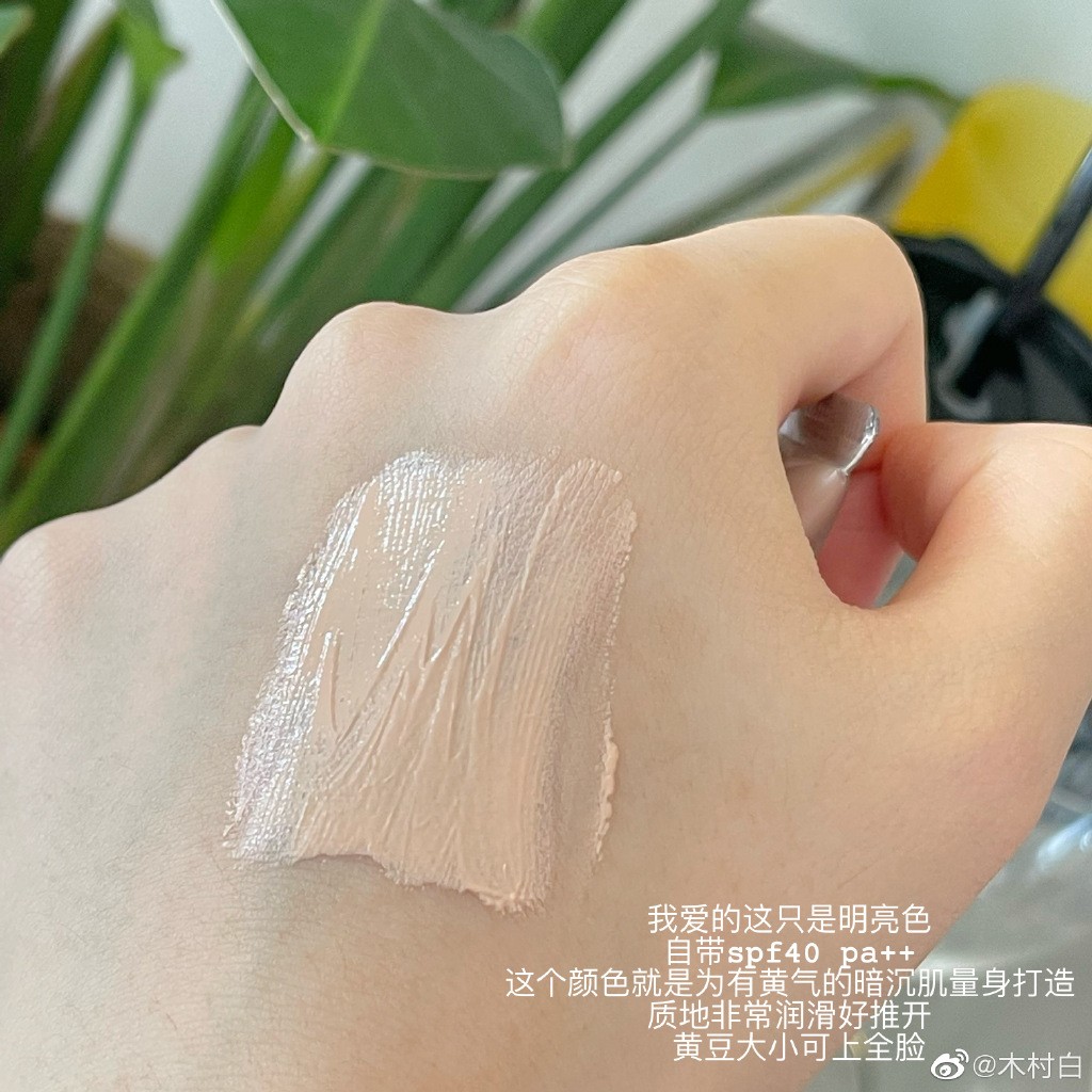 妆前乳哪个牌子好用？这个小众宝藏不允许你不知道