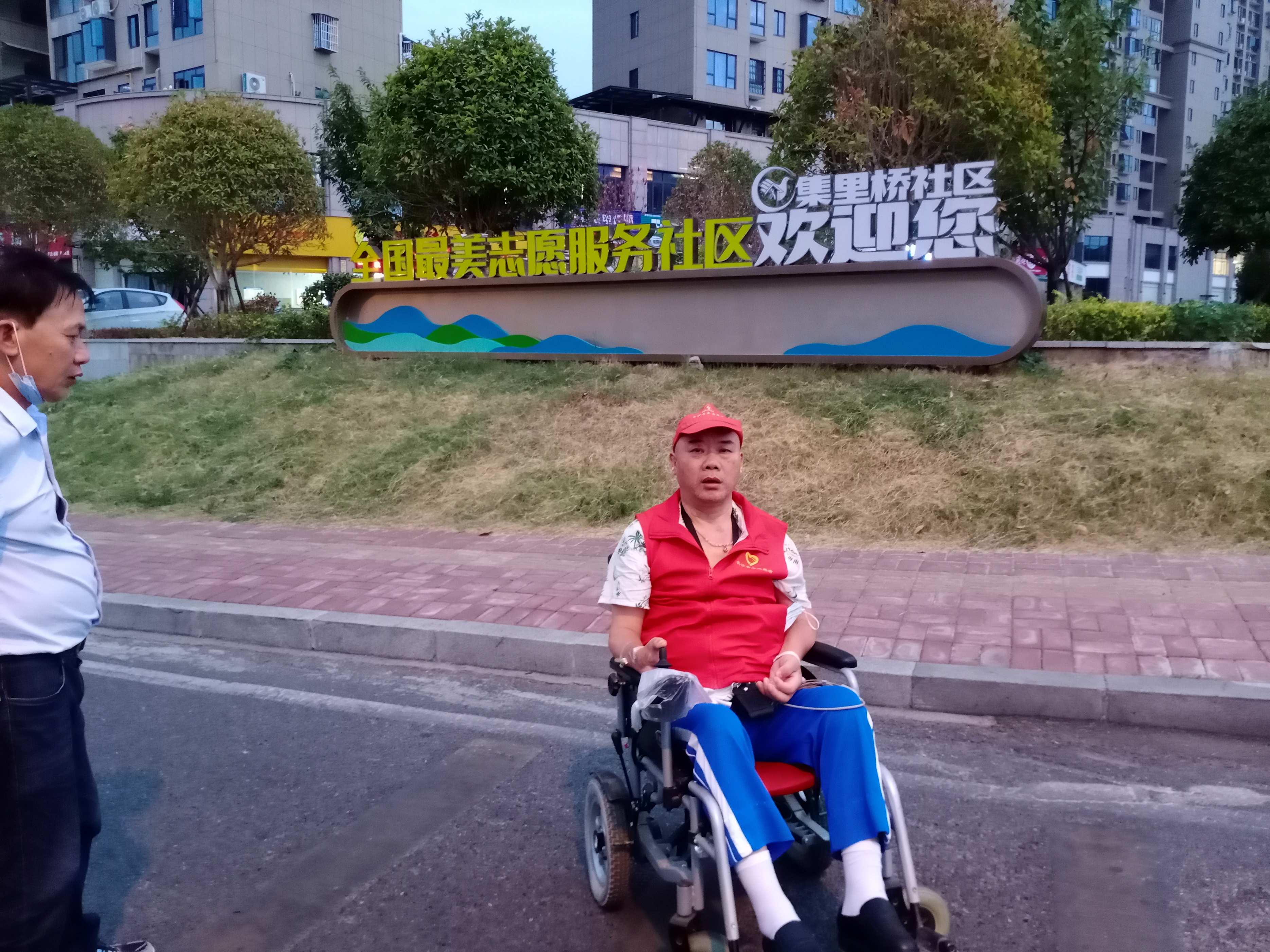 湖南省首届金牌义工王富成说：浏阳市集里医院真好