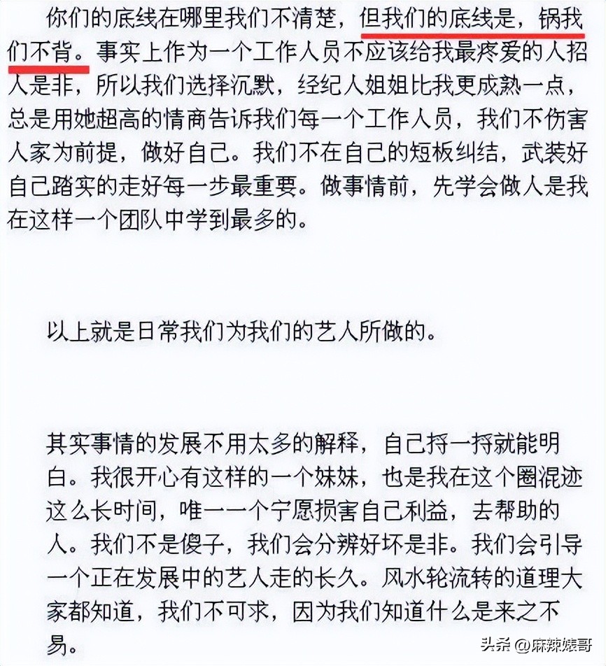 鍏摜楦泲椋庢尝,鍏充簬鍏叚鍏殑浜嬩欢