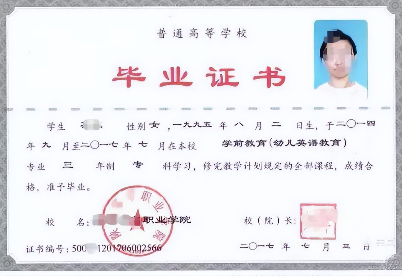 中职3+3和大专有什么区别,中专学校的3+3能考本科吗